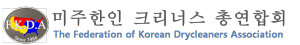 미주총연